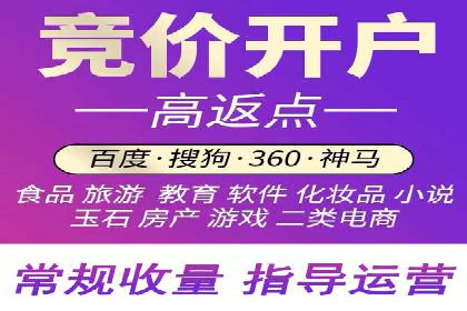 百度平台推广案例：跨界合作创新案例解析